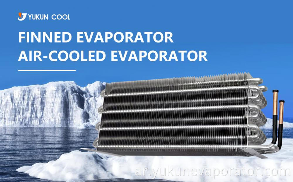 أنبوب الألومنيوم أنبوب النحاس من الألومنيوم Aluminum Tube Aluminum Fin Copper Tube
